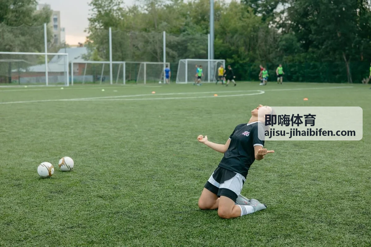 即嗨体育赛事直播频道